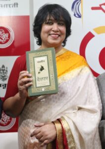 Taslima Nasrin Biography