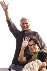 dr-yunus-wife-afrozi-yunus